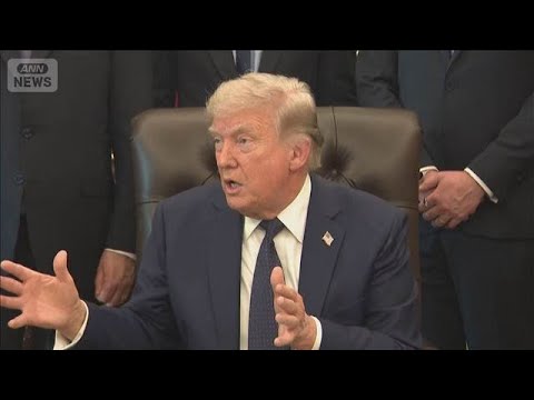 「イランに核兵器使わない」トランプ氏【スーパーJチャンネル】(2026年4月24日) サムネイル