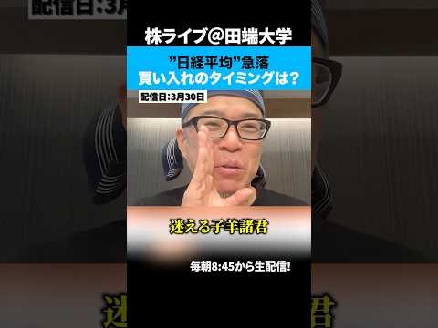 イラン攻撃1か月…収束見通せず、イランとの戦闘終結協議「近く合意の可能性」強調もイラン側は強く反発