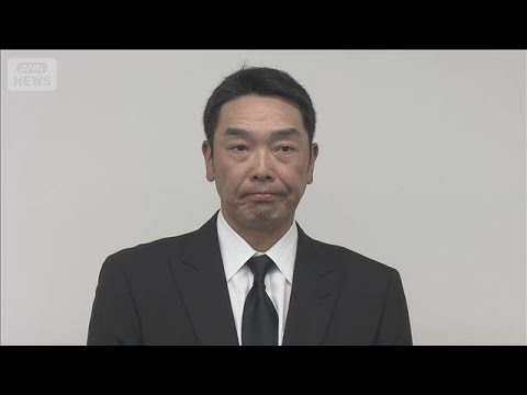 プロ野球巨人の阿部慎之助前監督を書類送検　長女に対する暴行容疑　警視庁(2026年6月9日) サムネイル