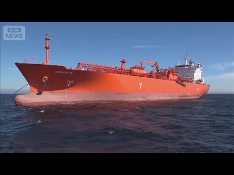 ロシア寄港のタンカーから機雷見つかる　ロシア当局発表「未然にテロ防いだ」(2026年5月25日) サムネイル