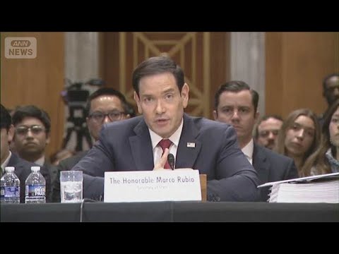 イランとの交渉で「展望開く」　米国務長官「イランが核開発で交渉に同意」(2026年6月3日) サムネイル