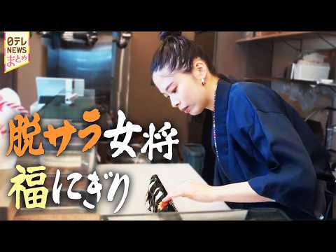 決意の退職のち、名店主。  彼らのこだわりは、人を呼ぶ「逸品」に…【脱サラグルメ】