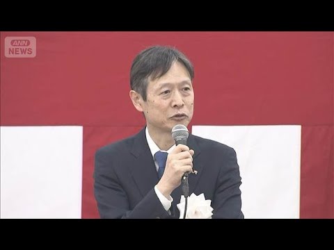 リニア新幹線“最後の駅”「山梨県駅」起工式【スーパーJチャンネル】(2026年3月11日) サムネイル