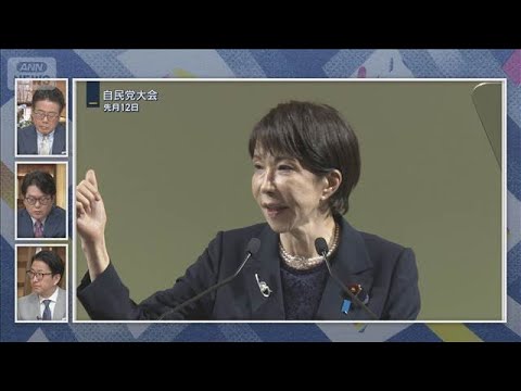 【報ステ解説】高市氏　来年春までに『発議にメド』　憲法改正の“現在地”は？【報道ステーション】(2026年5月4日) サムネイル