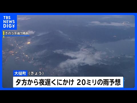 「ずっと雨を待っていた」岩手・大槌町の山林火災 発生から初の雨も鎮圧のめど立たず｜TBS NEWS DIG サムネイル