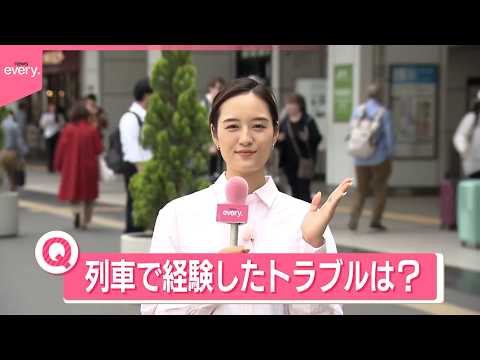 【きょうの1日】イヤホンの音漏れ、スマホ見ながら乗り降り  街の人に聞く｢列車で経験したトラブル｣ サムネイル