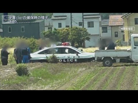 逃走した少年も緊急逮捕…強盗殺人事件に関与か　“トクリュウ”犯罪　最近の傾向とは【報道ステーション】(2026年5月1… サムネイル