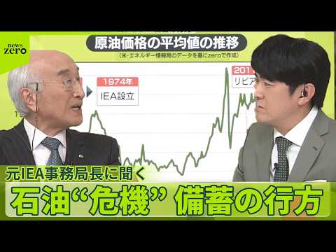 【藤井キャスターが聞く】首相とIEA事務局長、面会の“裏側”は？  元IEA事務局長の田中伸男さんに聞く
