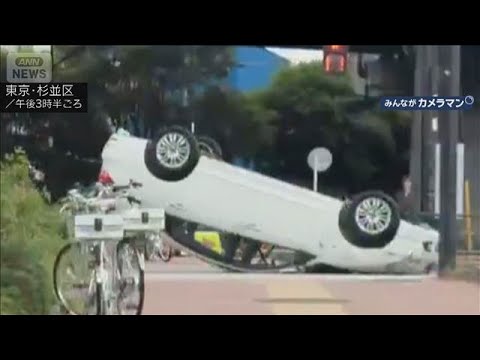 東京・杉並区で乗用車が横転し1人軽傷　中央道・高井戸IC近くの一般道路沿い(2026年5月3日) サムネイル