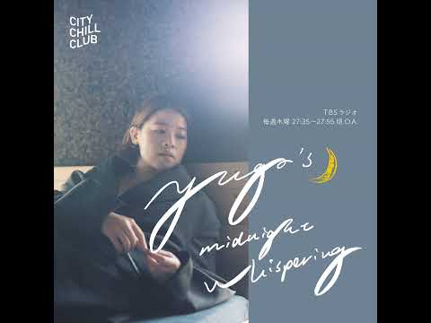 優河のmidnight whispering 51