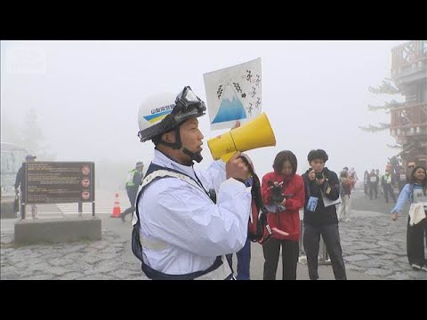 富士山噴火を想定　5合目で訓練【スーパーJチャンネル】(2026年6月15日) サムネイル