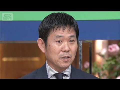 森保監督に聞くW杯「南野選手“メンター”で帯同」生出演ノーカット【報道ステーション】(2026年5月15日) サムネイル