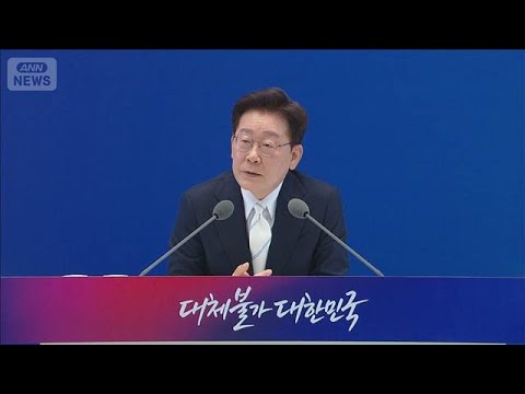 韓国・李大統領　自衛隊と韓国軍の物資提携協定「国民感情から現在は受け入れ難しい」(2026年6月8日) サムネイル