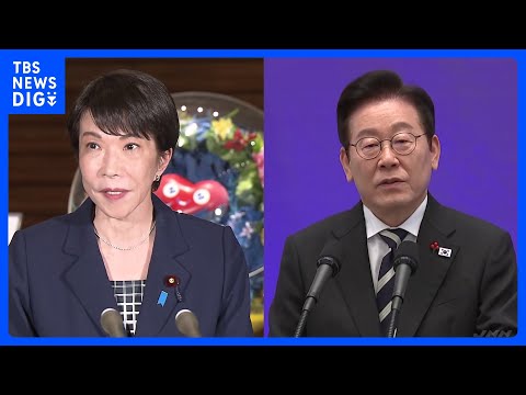 高市総理が19日から韓国訪問 李在明大統領と首脳会談へ 「国賓に準じた待遇で歓迎」と韓国大統領府｜TBS NEWS D… サムネイル