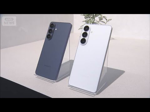 のぞき見防止機能搭載 最新スマホ発売へ プライバシー保護意識の高まりで(2026年2月26日) サムネイル