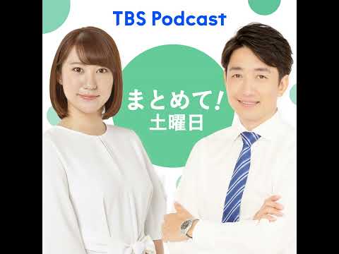 生島淳のまとめて！スポーツ（2026年2月28日） サムネイル