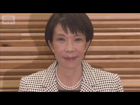 議論を主導『国民会議』とは…“消費税減税”どう実現？第2次高市内閣18日発足へ【報道ステーション】(2026年2月10… サムネイル