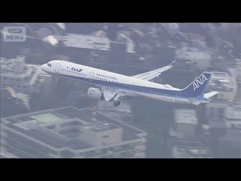 ANA、メールでの問い合わせの返信に最長2カ月　予約システム刷新で顧客から質問殺到【知っておきたい！】【グッド！モーニ… サムネイル