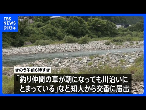 アユ釣りをしていた79歳男性が死亡 川の中でうつぶせの状態で見つかる 岐阜・下呂市の飛騨川|TBS NEWS DIG