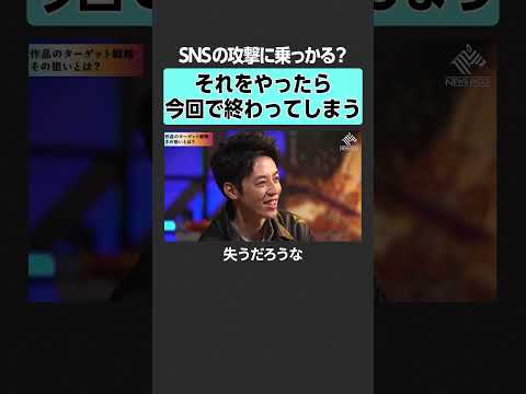 【西野亮廣】続けるために「やらない方がいい」こと　newspicks えんとつ町のプペル 西野亮廣 田中渓 戦略 興行… サムネイル