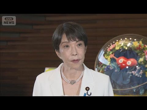 高市総理　中傷動画関与を改めて否定「これまでの答弁揺るがない」(2026年6月9日) サムネイル
