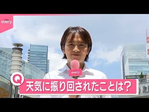 【きょうの1日】各地で天気急変  “ひょう”や“あられ”も  街の人に聞く「天気に振り回されたこと」は？ サムネイル