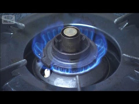 4月使用分　電気・ガス料金　大手すべてで値上がり　補助金終了が主要因(2026年3月27日)