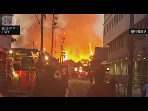 「黒煙が上がっている」住宅街の寺で火事　本堂が炎上　富山・高岡市(2026年5月17日) サムネイル