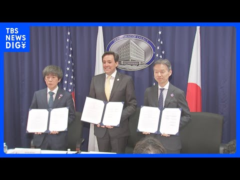 トランプ政権のAI事業に日本政府が参画　日米で1600億円拠出｜TBS NEWS DIG サムネイル