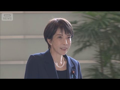 与党が公約発表　自民「2年限定で食料品消費税ゼロ」　維新「社会保険料引き下げ」【もっと知りたい！】【グッド！モーニング… サムネイル