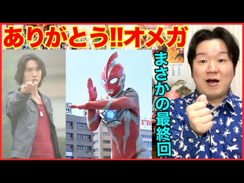 【ニチアサ感想】ギャバンインフィニティ、キャスト発表！ サムネイル