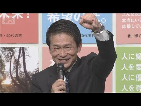 【撮って出し】「奇跡的なあまりにも重い議席」香川1区 中道・小川淳也氏が当選(2026年2月9日) サムネイル