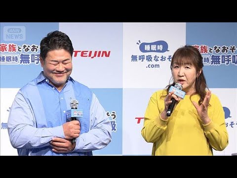 「睡眠中に呼吸が止まる」佐々木健介の症状を妻の北斗晶が心配【芸能動画】(2026年1月22日) サムネイル