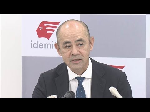 出光・コスモ 中東情勢受け今年度減益見込み 原油価格下落見込みで「負のタイムラグ」(2026年5月12日)