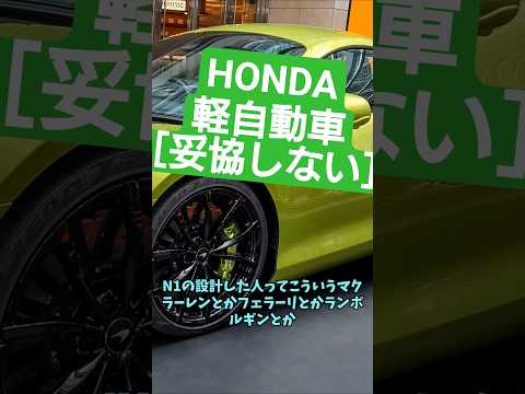 改良版N1 2026年 ユーザー向け お前がRSだ！ サムネイル