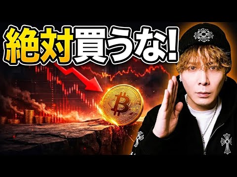 【⚠️絶対買うな】雇用統計で勝てなかったあなたへ。このインジケーターを挿入するだけで勝率アップ‼️ サムネイル