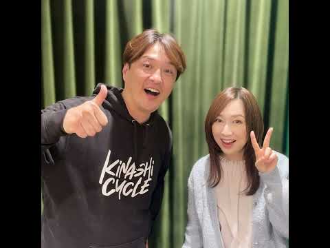 酒井一圭✕森口博子（前編）