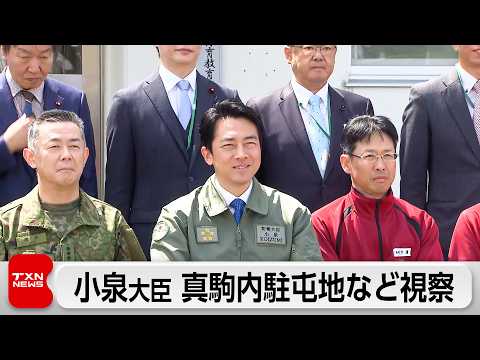 防衛大臣 自衛官アスリートを激励 北海道部隊視察で