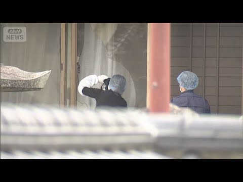 「生活一変、どん底に」栃木強殺の遺族が怒りのコメント　容疑者3人は別ルートで侵入【もっと知りたい！】【グッド！モーニン… サムネイル