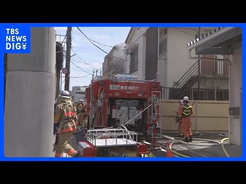 【速報】東京・板橋区の2階建ての建物で火事 「バッテリーがかなり爆発」と通報　3人逃げ遅れも全員救助、意識あり｜TBS… サムネイル