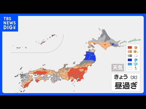 【きょうの天気】関東から西の広範囲で最高気温25℃以上の夏日に　東北では局地的に雨脚強まる所も 山林火災続く岩手・大槌… サムネイル