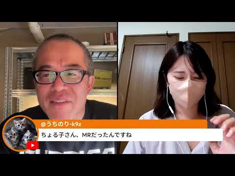 ちょる子とナマで株相談！〜日曜夜も株ライブ サムネイル