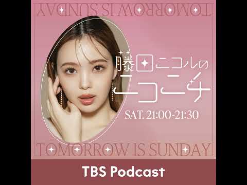「年末年始ダラダラ報告」 サムネイル