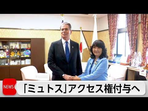 「ミュトス」アクセス権2週間以内に付与へ 最先端AI対応を金融機関に要請 サムネイル