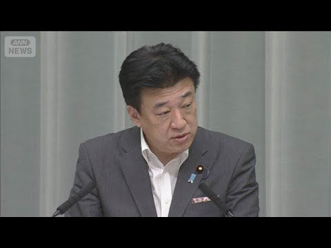 ストーカー加害者へのGPS装着　木原官房長官「強力に研究進める」(2026年5月28日) サムネイル