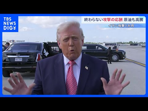 【攻撃から1か月】イラン側の死者は1937人に　攻撃の応酬続く中…トランプ氏“戦闘の長期化はない”　中東担当特使は停戦…