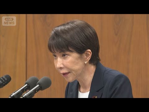 再審制度の見直し巡り　総理は案修正に応じず【スーパーJチャンネル】(2026年6月10日) サムネイル