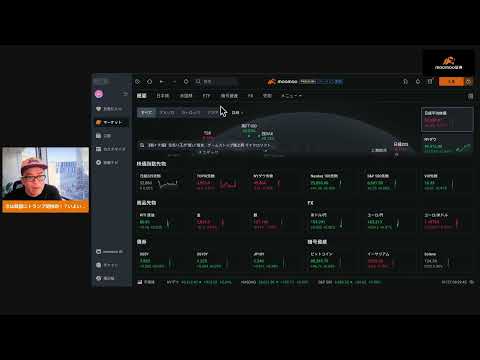 いよいよ総選挙スタート！田端は1570日経Wレバを買いました。 サムネイル