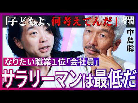 「マイクロソフトもiPhoneも時代遅れ」“伝説のエンジニア”中島聡が警告…開発したばかりの『Mulmo Claude…