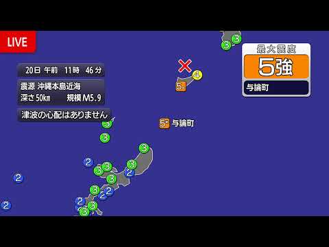 奄美群島で震度５強 サムネイル
